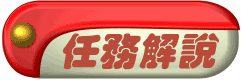 task