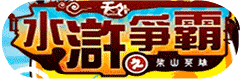 章節2