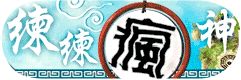 章節3