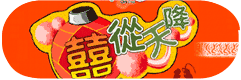 章節5