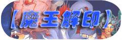章節6